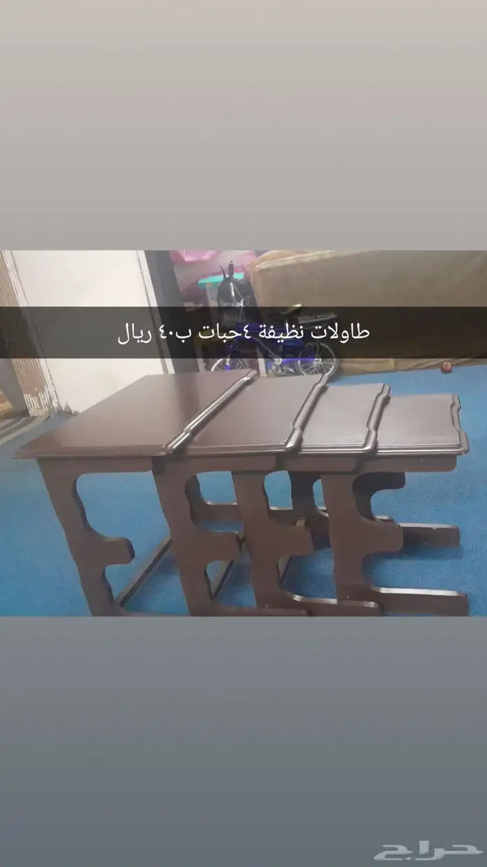 اغراض بسعر رخيص 17