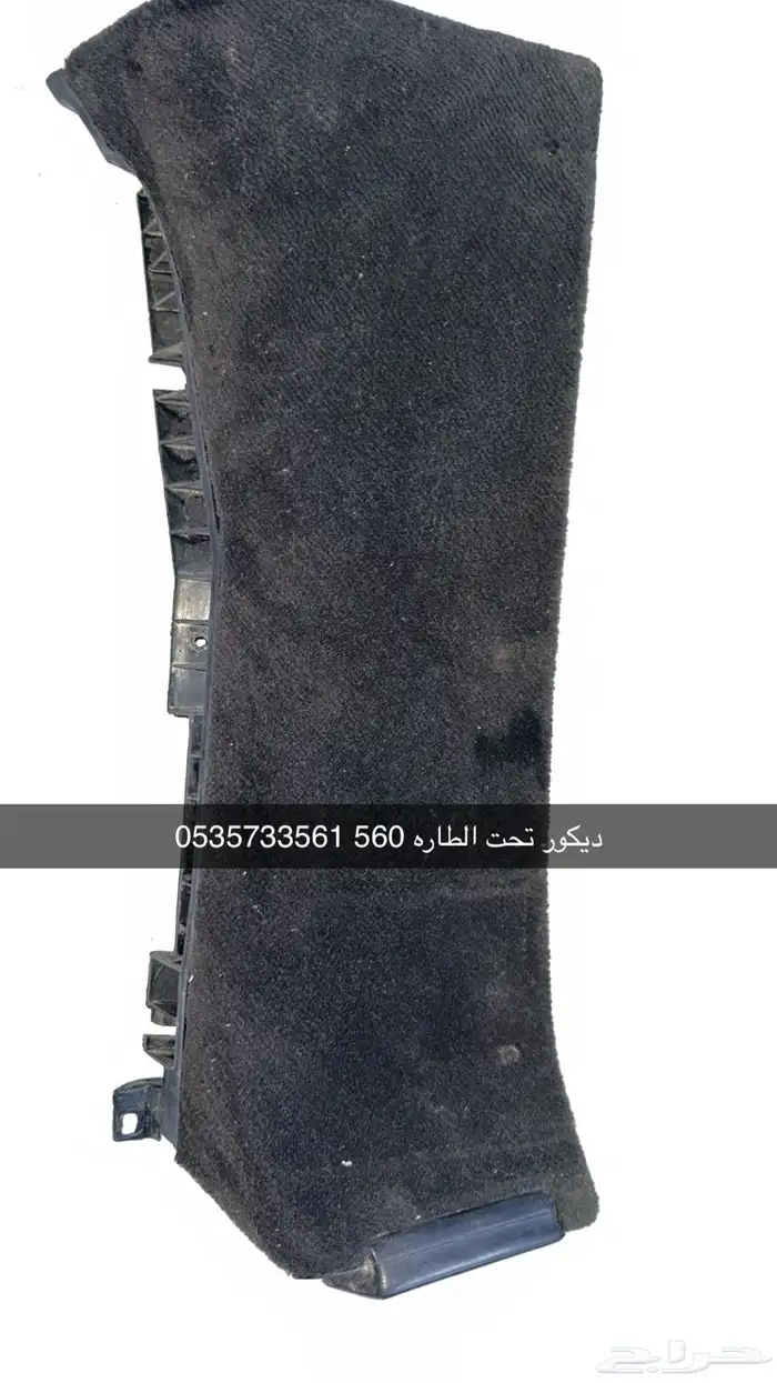 قطع غيار مرسيدس W126 -كم قطعه حق w140 21