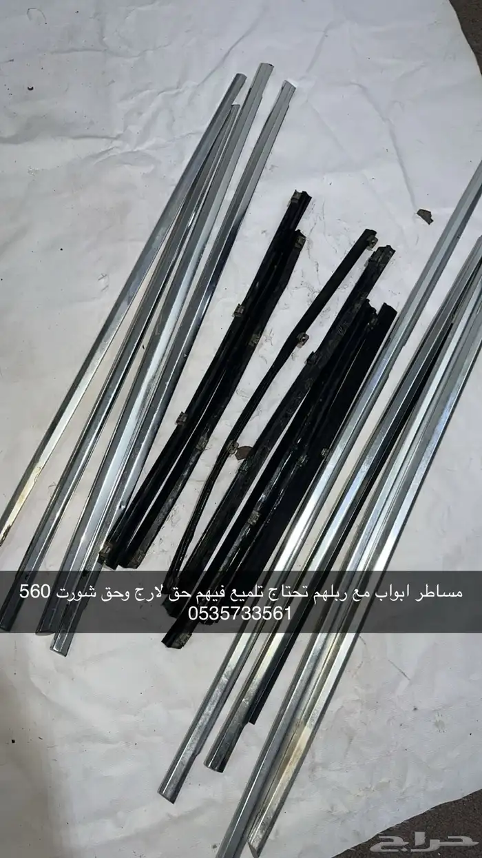 قطع غيار مرسيدس W126 -كم قطعه حق w140 4