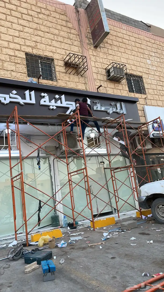 حروف زنكور ولوحات  كلادينج واكريلك 46