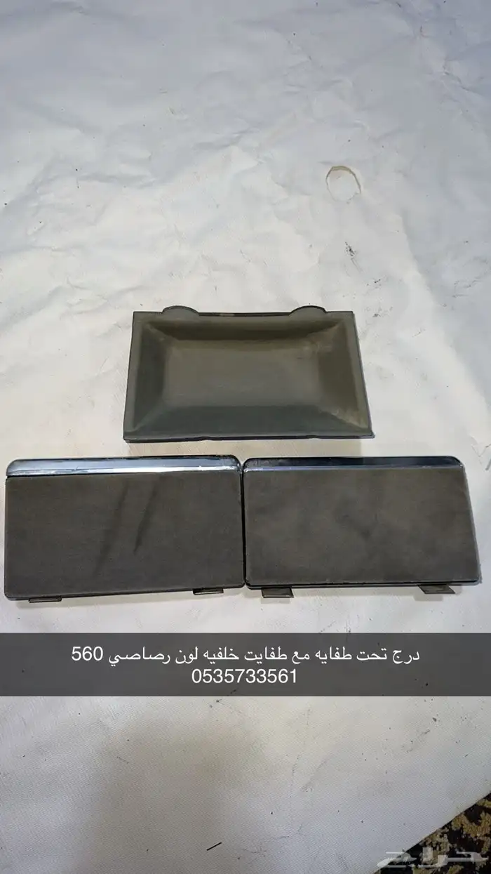 قطع غيار مرسيدس W126 -كم قطعه حق w140 1