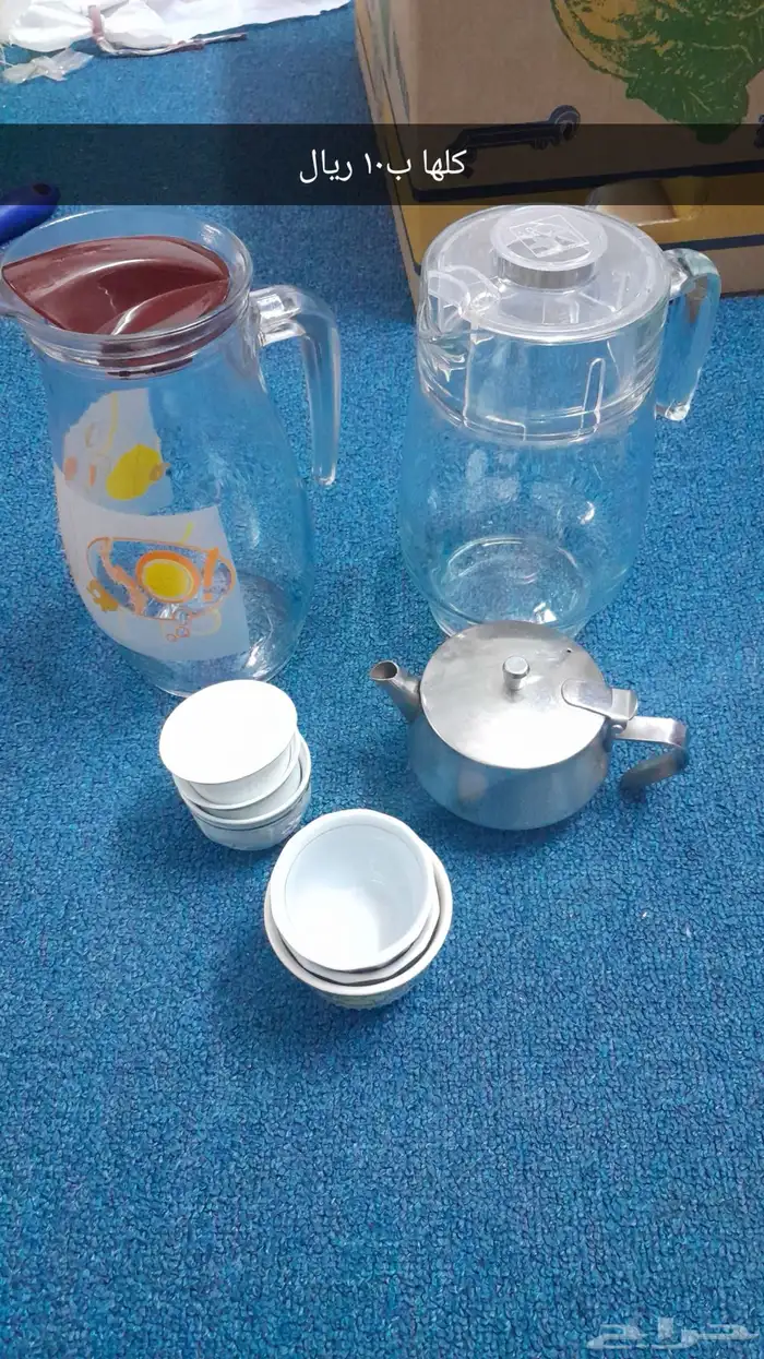 اغراض بسعر رخيص 6