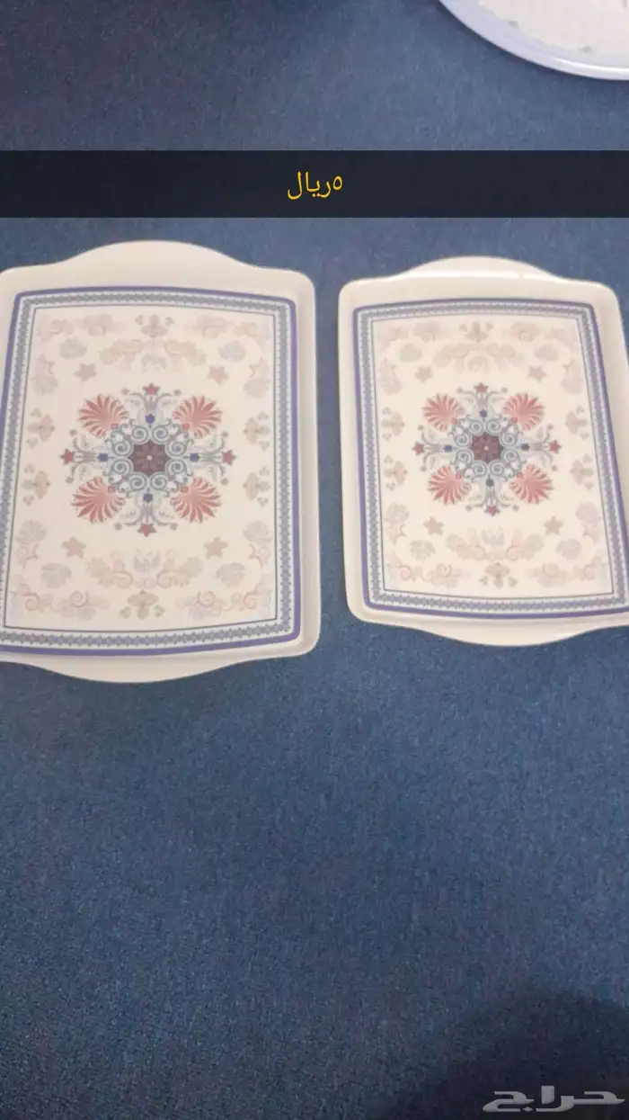 اغراض بسعر رخيص 20