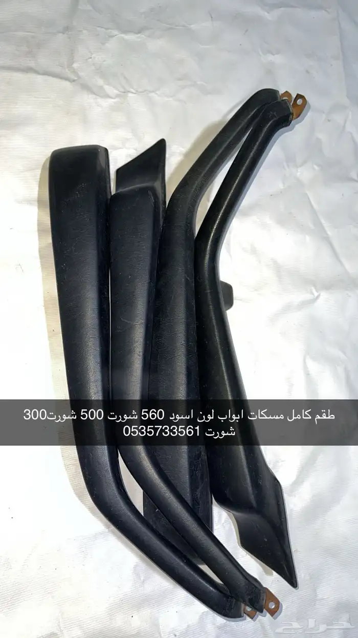 قطع غيار مرسيدس W126 -كم قطعه حق w140 13