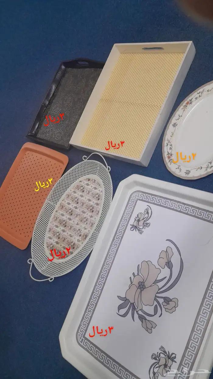 اغراض بسعر رخيص 15