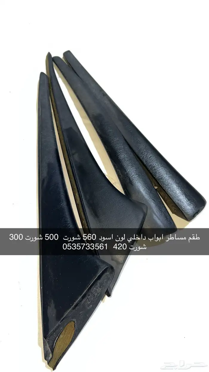 قطع غيار مرسيدس W126 -كم قطعه حق w140 14