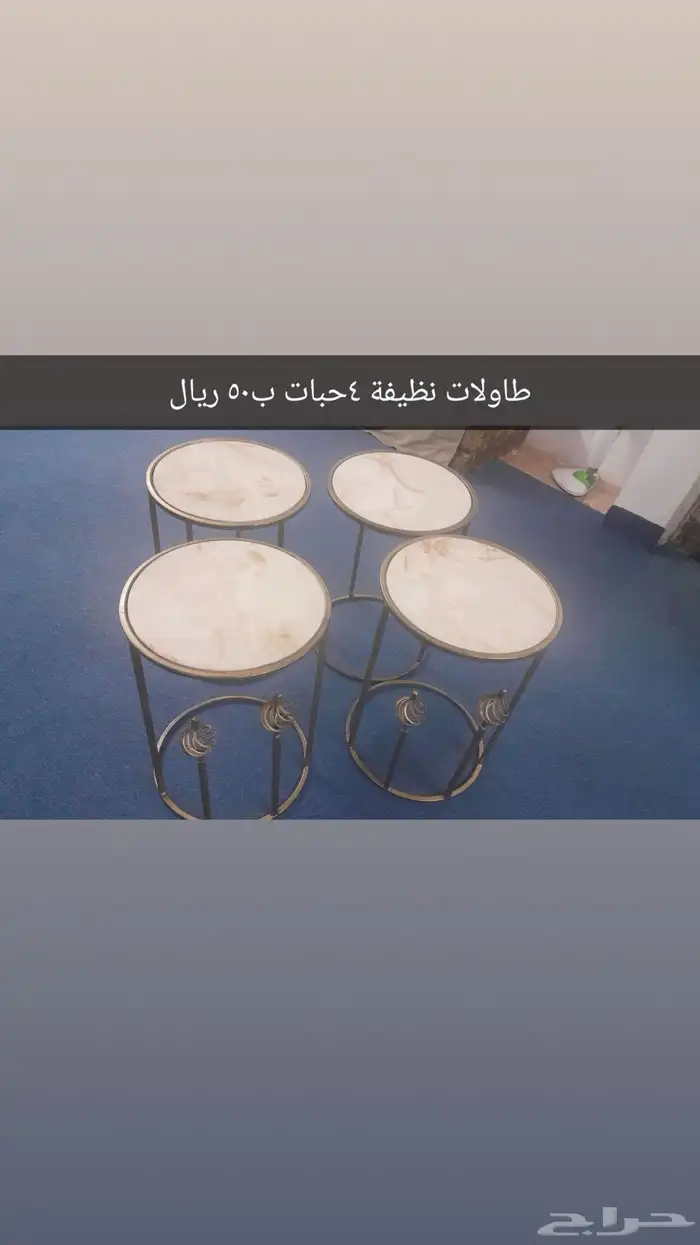 اغراض بسعر رخيص 22