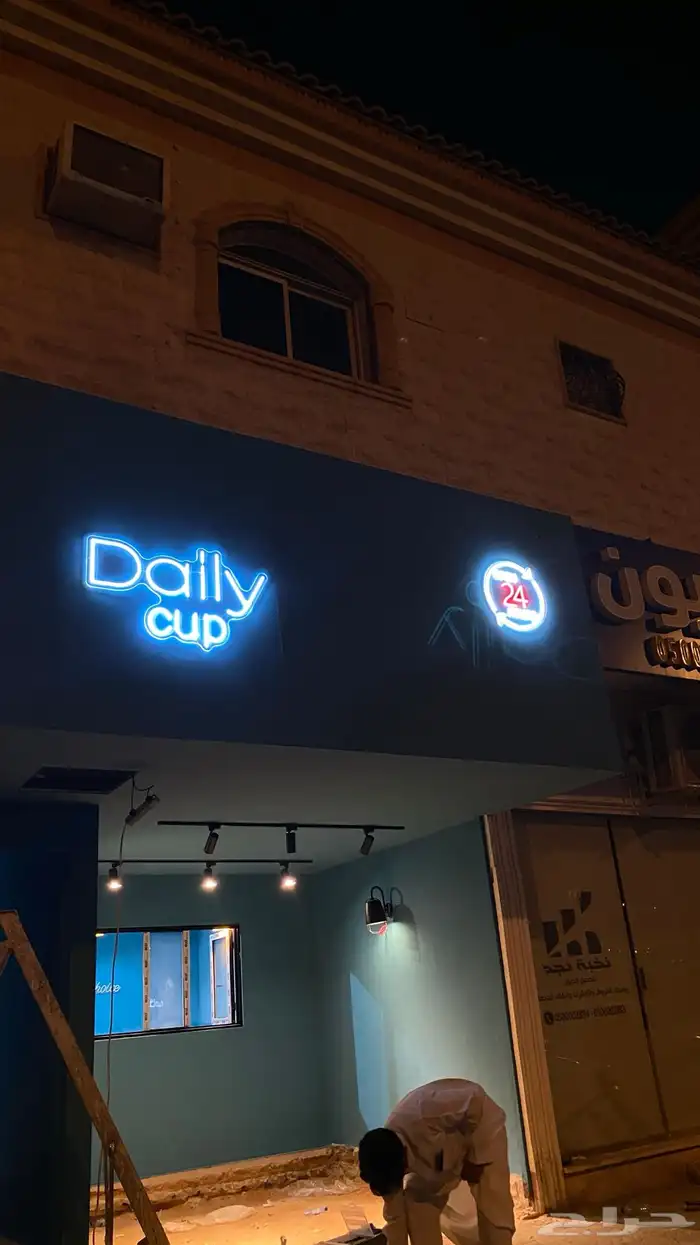 نيون لايت 2