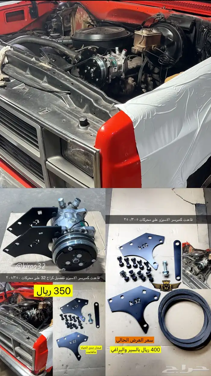 قاعدت كمبرسر اسيزو 0