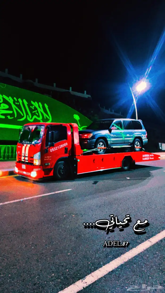 سطحه حائل إلى القصيم 1