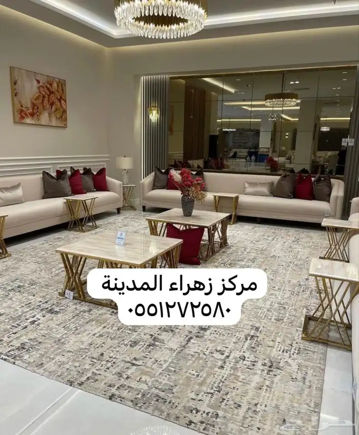 كنبات 9