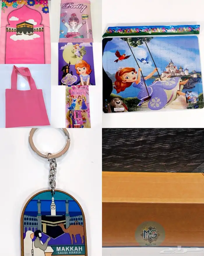 متجر هدايا المدينة المنورة بوكس مجموعات 3
