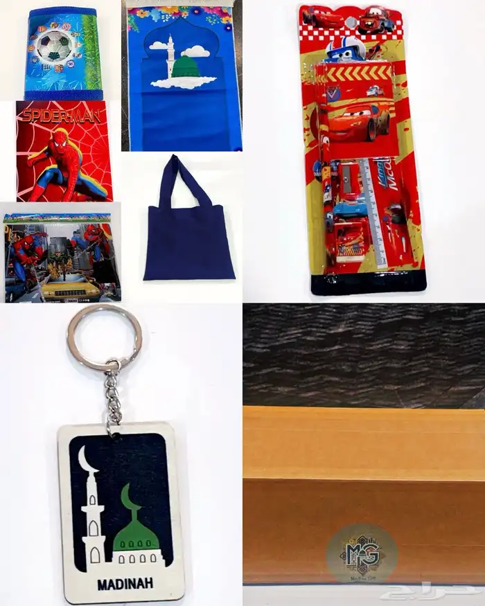 متجر هدايا المدينة المنورة بوكس مجموعات 2