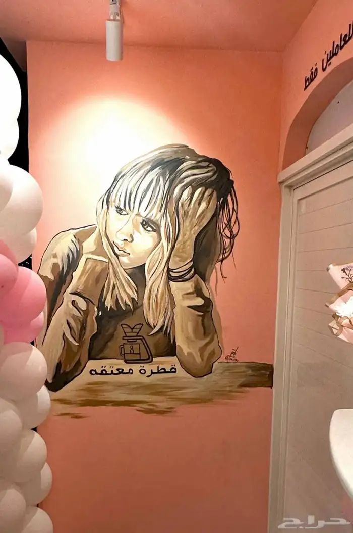 رسام جداريات ولوحات ومصمم ديكور 0