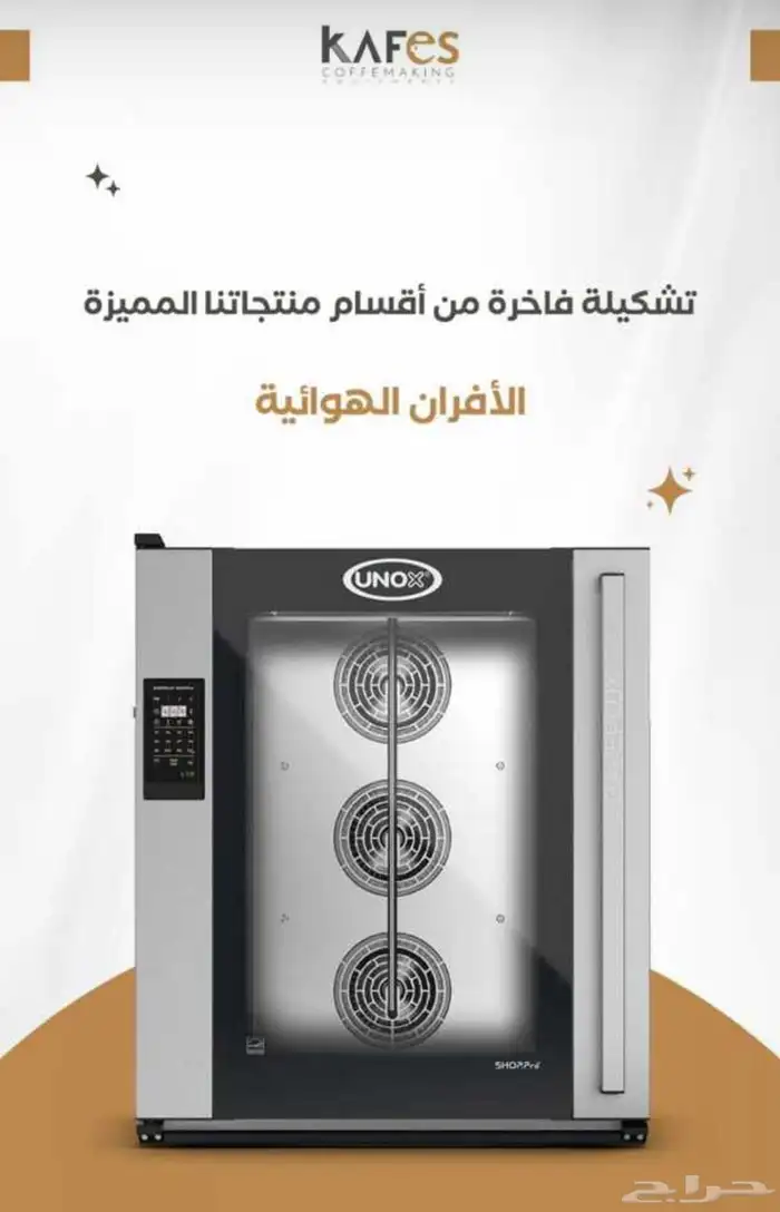 تحهيز الكوفيهات السحابي باحدث المعدات 16