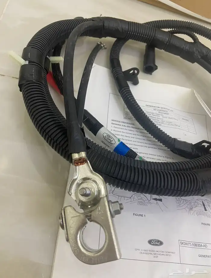 ظفيرة الدينمو والبطاريه فكتوريا وماركيز 1