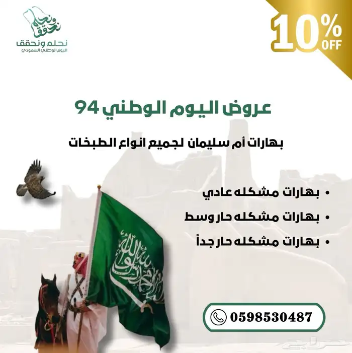 تصميم اعلانات او دعوات زواج 0