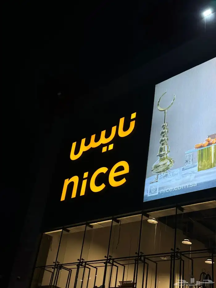 حروف زنكور ولوحات  كلادينج واكريلك 23