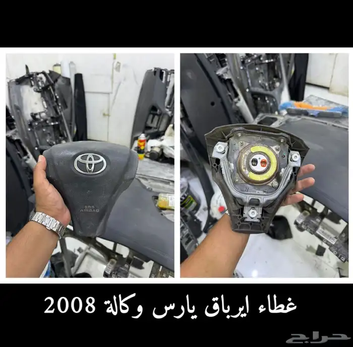 ايرباق ايرباقات اوبتيما كامري التيما k5 تشارجر توروس سوناتا 6