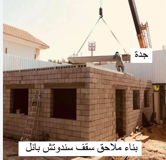 بناء ملاحق بلوك بناء ملاحق أسمنت بورد بناء ملاحق سندوتش بنل 2