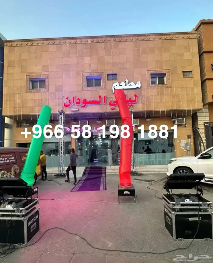 ايجار بلونه راقصه بلونه الشيف ليزر اضاءه افتتاح محل 3