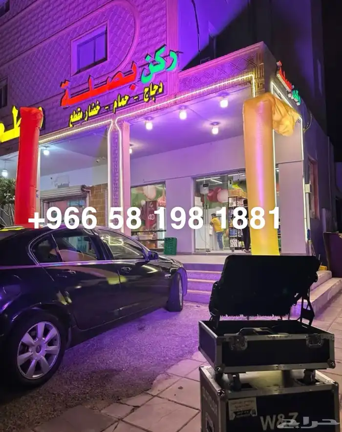 ايجار بلونه راقصه بلونه الشيف ليزر اضاءه افتتاح محل 2