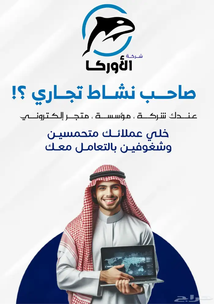 تقييمات ومراجعات صوتية احترافية عن طريق الذكاء الاصطناعي 1