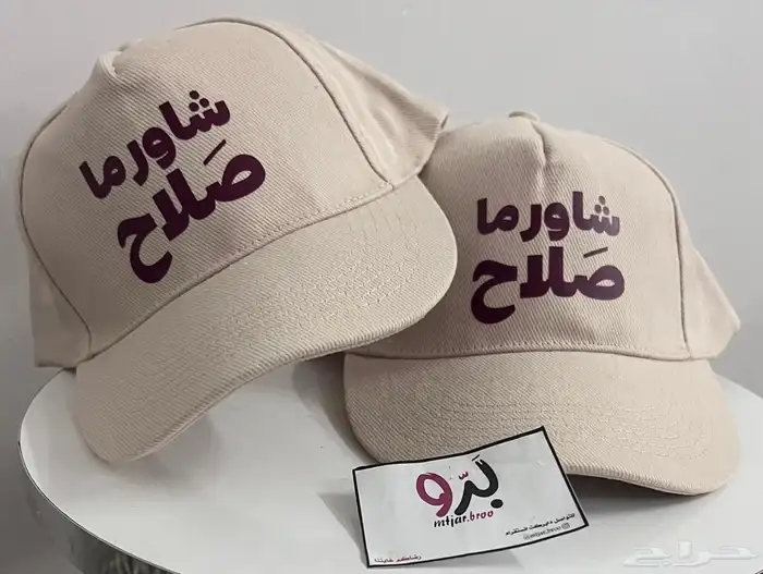 كابات طباعه للمحلات التجاريه 11