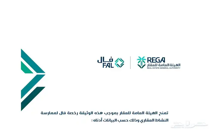 تسويق ووساطة عقاريه باحترافيه وتوثيق عقود 0
