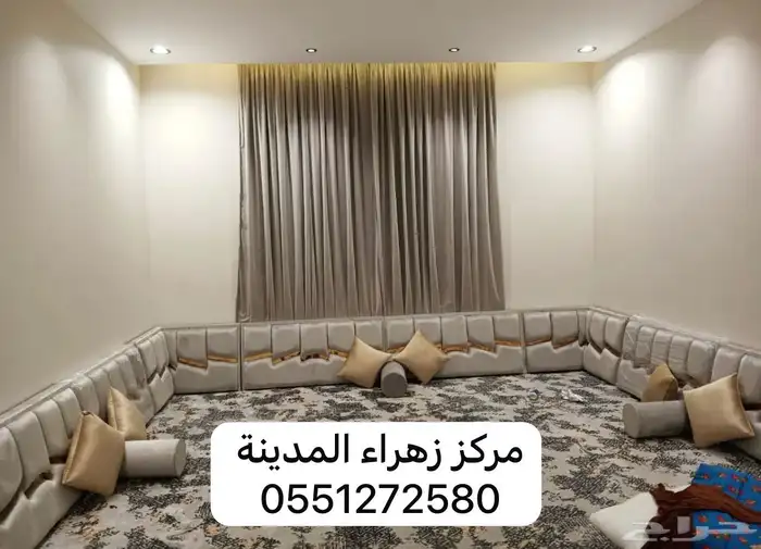 كنبات 4