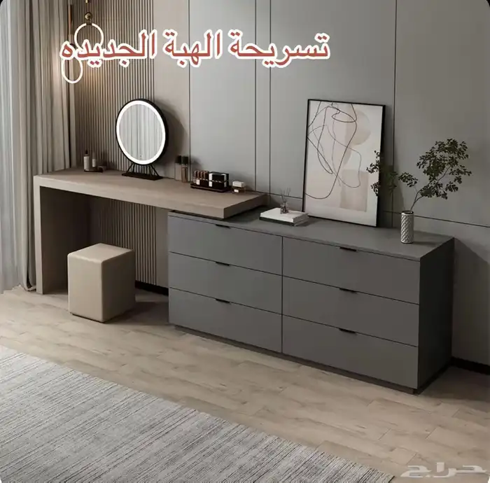 تسريحات تفصيل 0