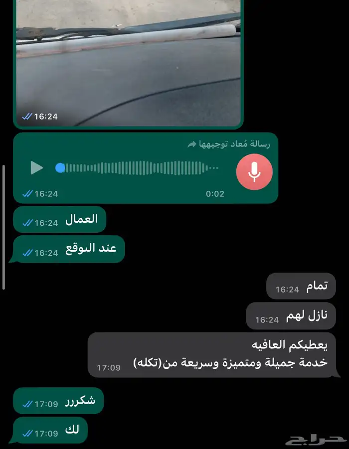 صيانة مكيفات اسبلت و دولابي و شباك 2