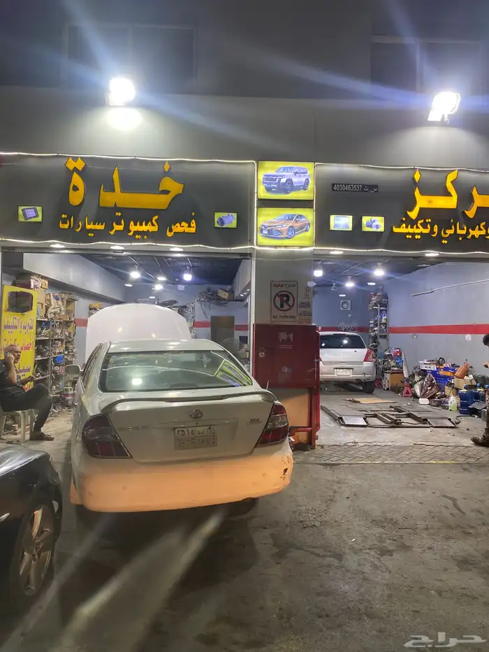 كمبروسر كامري 2020 0