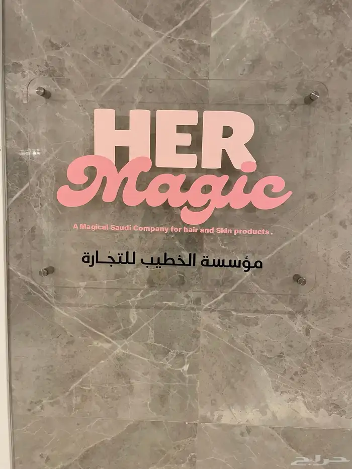 حروف زنكور ولوحات  كلادينج واكريلك 14