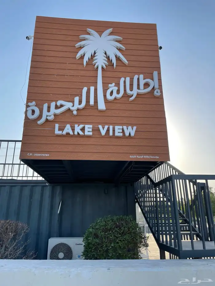 حروف زنكور ولوحات  كلادينج واكريلك 59