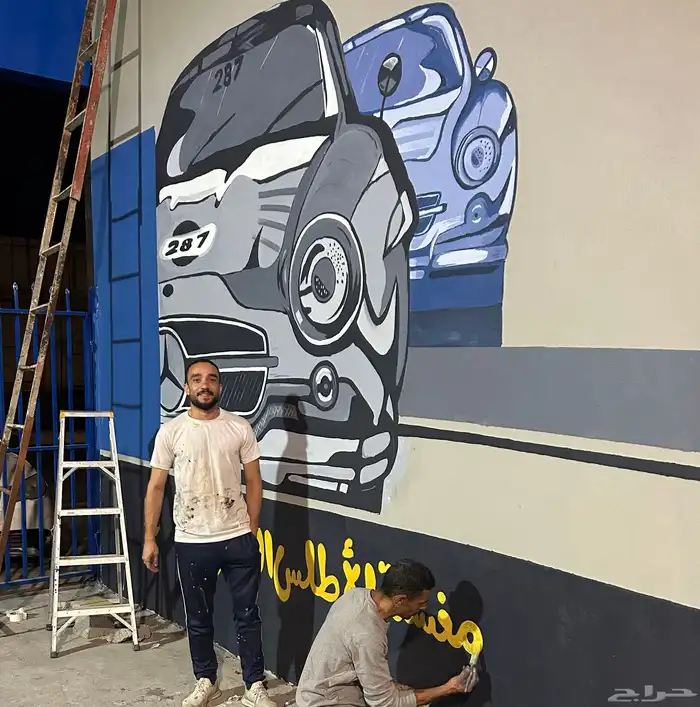 رسم مغاسل سيارات 0