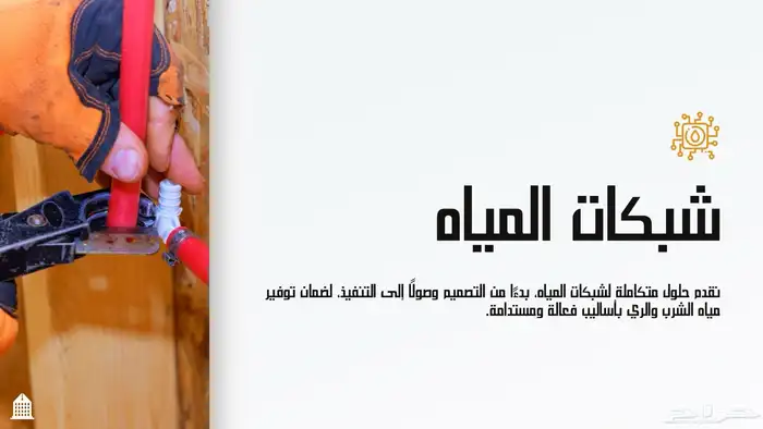 تصميمات احترافيه للشركات Business Company Profiles 8