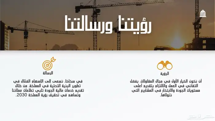 تصميمات احترافيه للشركات Business Company Profiles 3