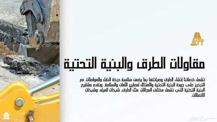 تصميمات احترافيه للشركات Business Company Profiles 6