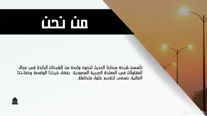 تصميمات احترافيه للشركات Business Company Profiles 1