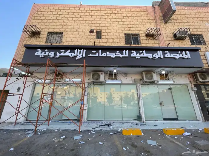 حروف زنكور ولوحات  كلادينج واكريلك 41