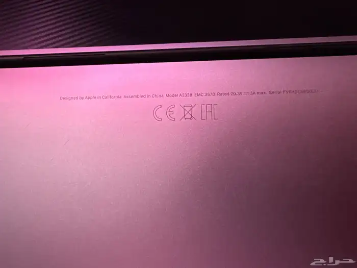 MacBook Pro 2020 2
