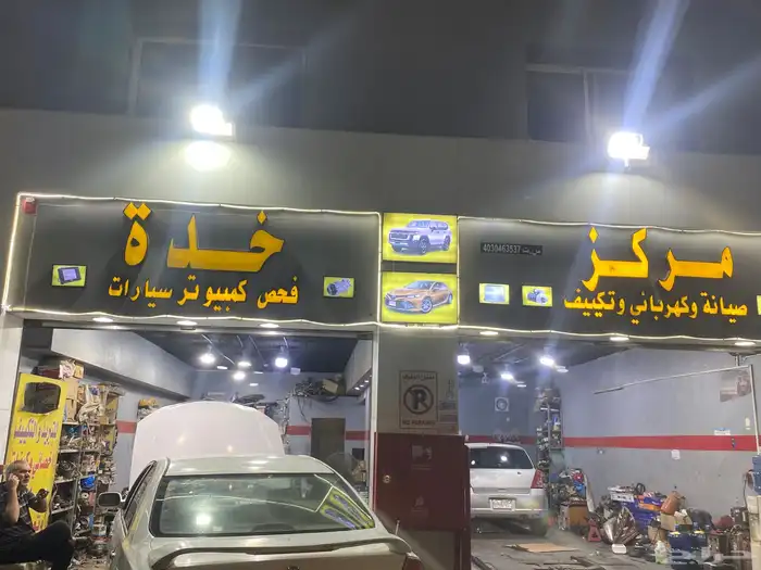 كمبروسر كامري 2020 1