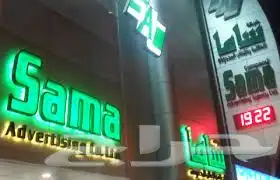 لوحات احرف بارزة وأسمنت بورد 6