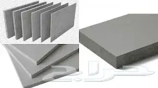لوحات احرف بارزة وأسمنت بورد 8