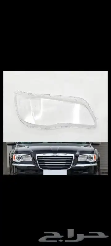 تغير شمعات 44