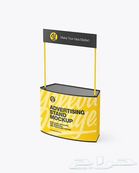 تصميم وتنفيذ بوب اب ستاندات 1