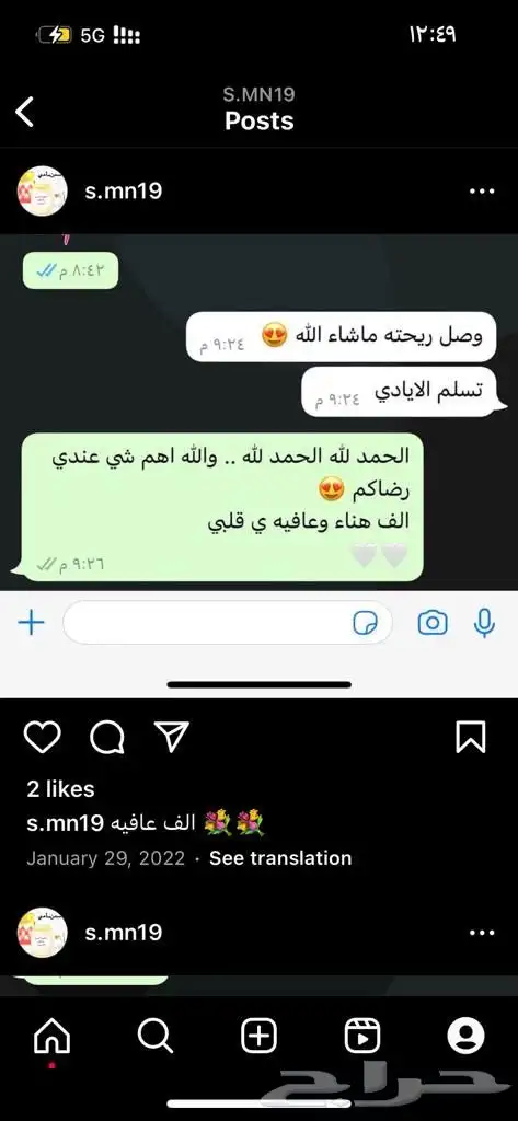 توفر السمن بمدينة المجمعه تسليم فوري الكميه محدوده 6