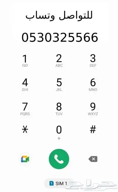 فك تشفير روتر زين فايف جي OPPO 5G CPE T1a 7