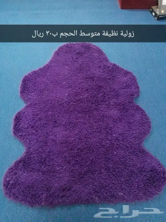 اغراض بسعر رخيص 26